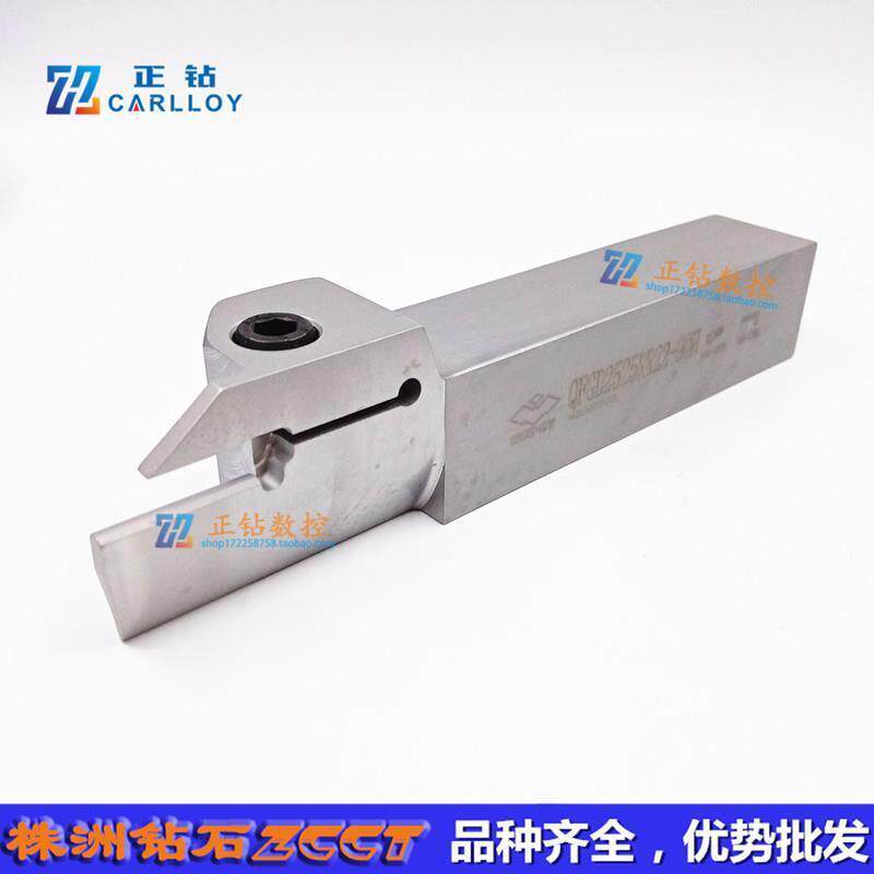 Z株洲钻石端面切槽刀杆QFGD2525RR22-90H钻削刀片