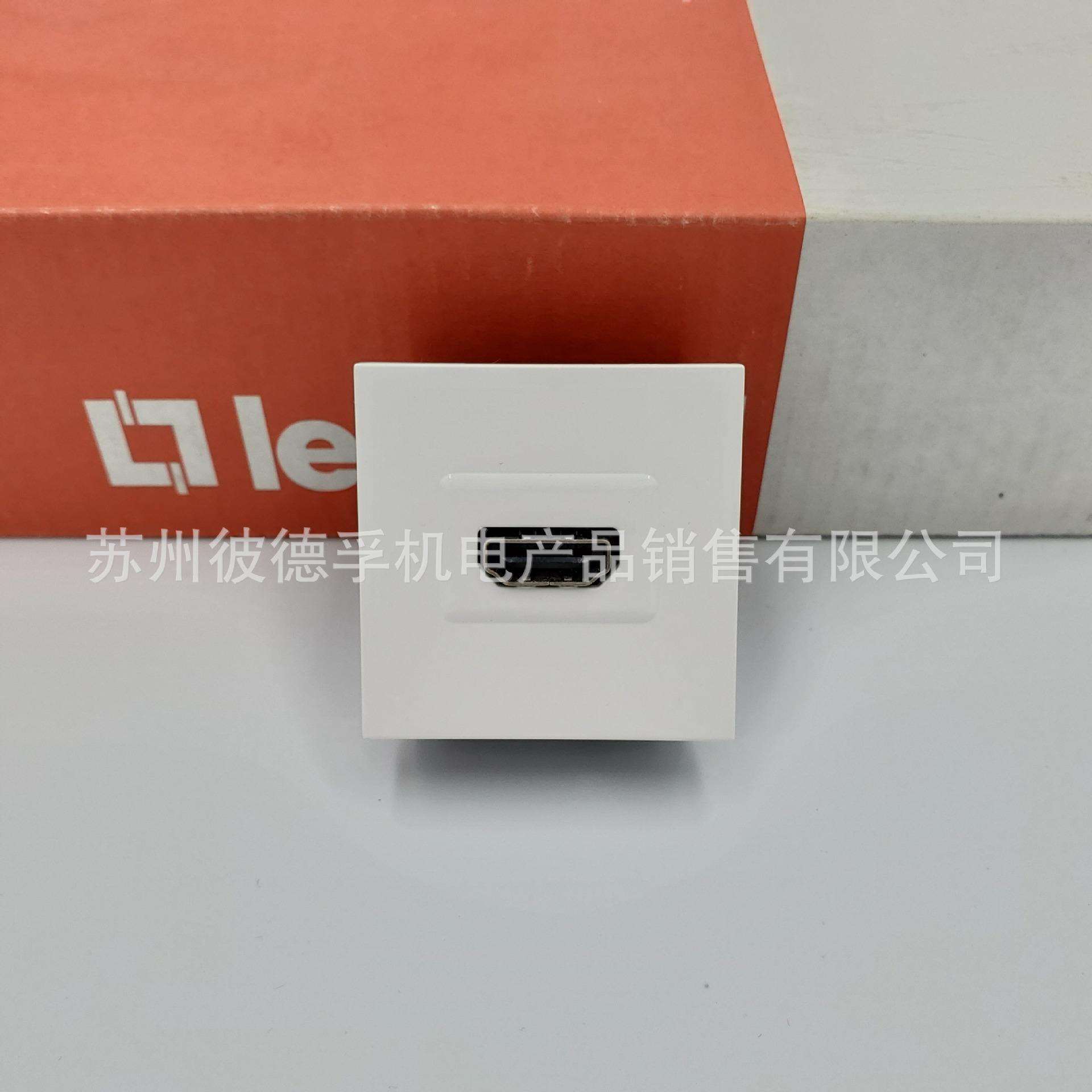 罗格朗 模块K4/AVS模块45*45*22.5HDMI