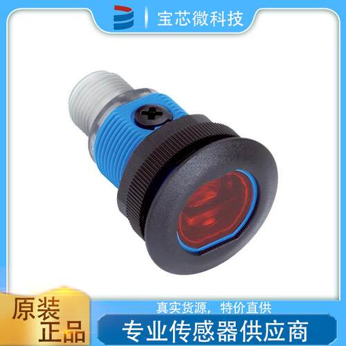 原装 德国 SICK西克 漫反射光电传感器 型号GRTE18S-P2347