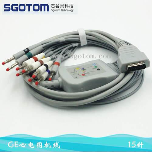 适用GEMAC800 MAC1200 1200ST心电图机线 GE心电图机导联线 15针