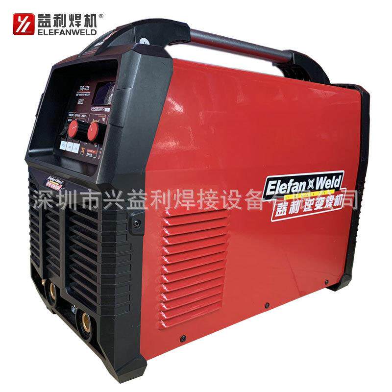 深圳益利焊机TIG-315氩弧焊/手工焊两用焊机WS-315A便携式现货