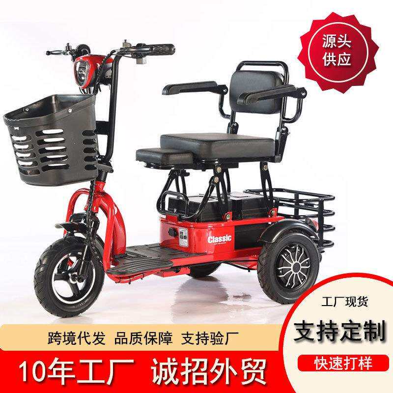 散件折叠电动三轮休闲代步电动车电动椅子电瓶车 残疾老人后驱车