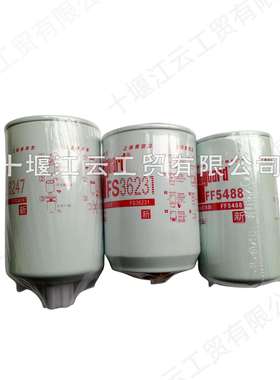 康明斯ISB220 180发动机燃油油水分离器 FS36231 FS36247 FF5488