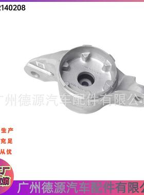 LR140208 LR140209 后减震器顶胶 适用路虎发现神行 星脉 极光