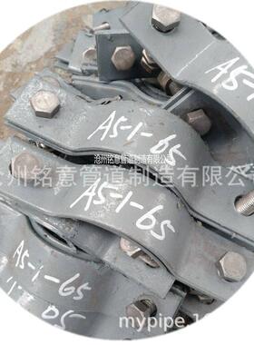 基准型双螺栓管夹 A5-1(40) 双螺栓管卡 A13[I](26) HG/T21629-99