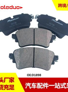 适用于奥迪A4(B9)/A4L/A5/S5/Q7/A6L陶瓷刹车后片D1898
