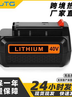 适用于佰德40V电动工具电池配件LBX2040 LBXR3割草机动力电池组
