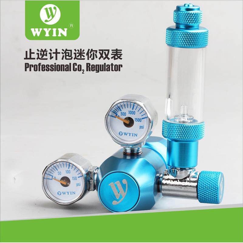 万引CO2套装减压表二氧化碳止逆计泡定压表迷你双表w01-02