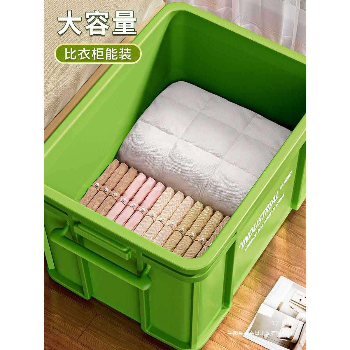 收纳箱大容量搬家打包整理箱带轮书本零食装水箱办公室收纳盒
