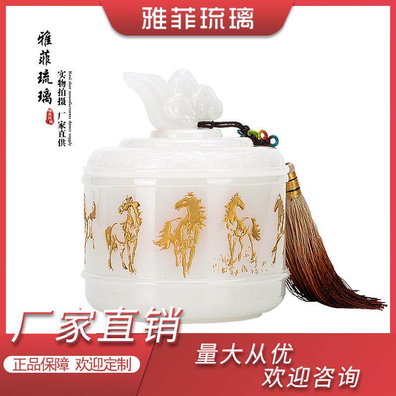 祝寿送老人礼品 商务馈赠琉璃茶叶罐 高档刻字LOGO设计八骏图