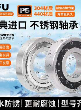 IFU不锈钢带座轴承 SUCF209 SUCFL209 SUP209 SUCFB209