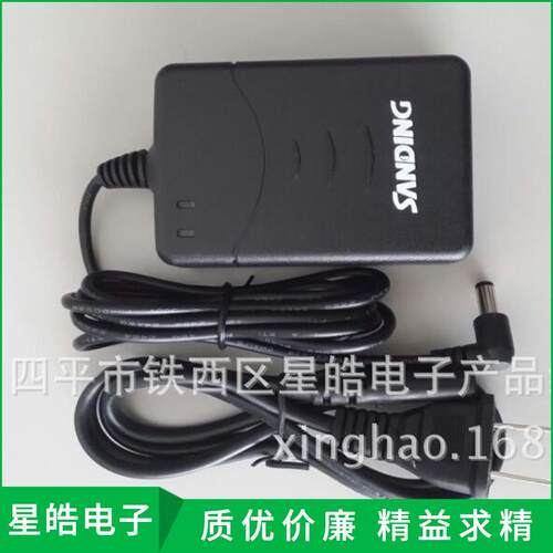三鼎全站仪SC-20充电器适用三鼎全站仪STS-720/750系列SB-25A电池