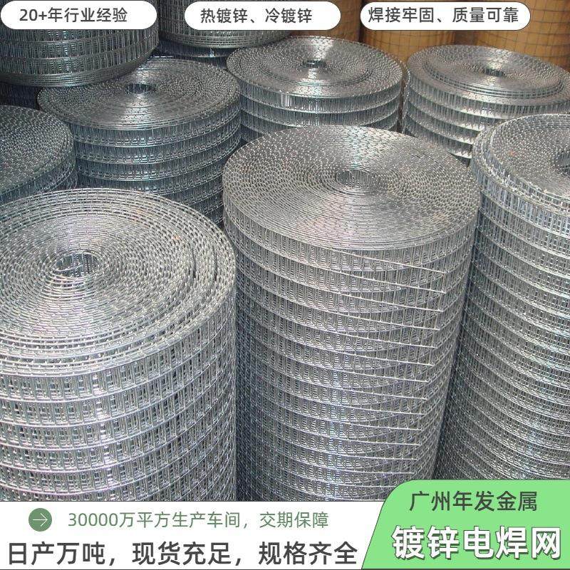 钢丝网抹墙细铁丝电焊网批荡挂网内外墙保温防开裂焊接方格网厂家