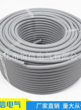 PE灰色塑料波纹管穿线管电线保护套管AD13/54.5可开口