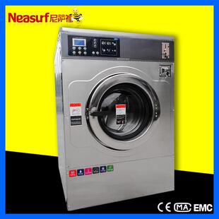 上海品牌大型洗衣机 洗脱两用洗衣机 水洗机厂家15公斤工业洗脱机