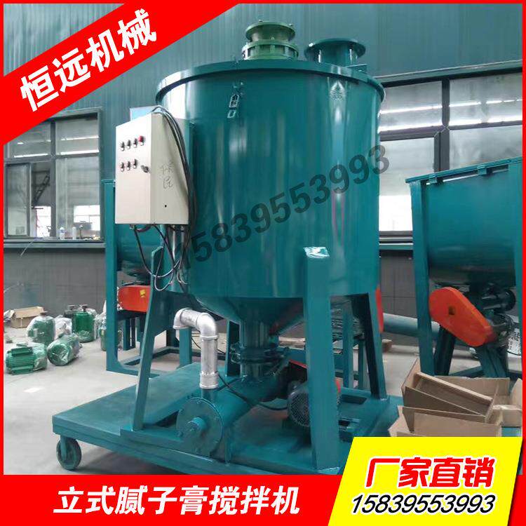 立式膏状电脑计量搅拌机低速搅拌加高速分散混合均匀加刮壁无残留