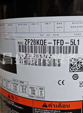 原装全新ZF28KQE-TFD-5L1谷轮空气能热泵压缩机Edmund Copeland