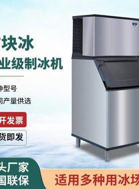 美国Manitowoc万利多176KG商用制冰机 MDT0420A分体式方冰造冰机