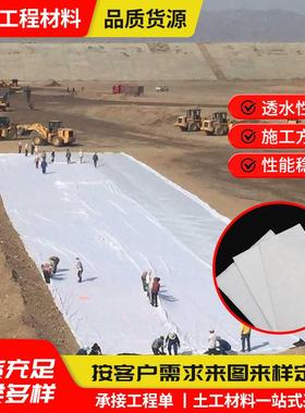 白色工程土工布公路桥梁混凝土楼面养护土工布大棚保温加厚土工布