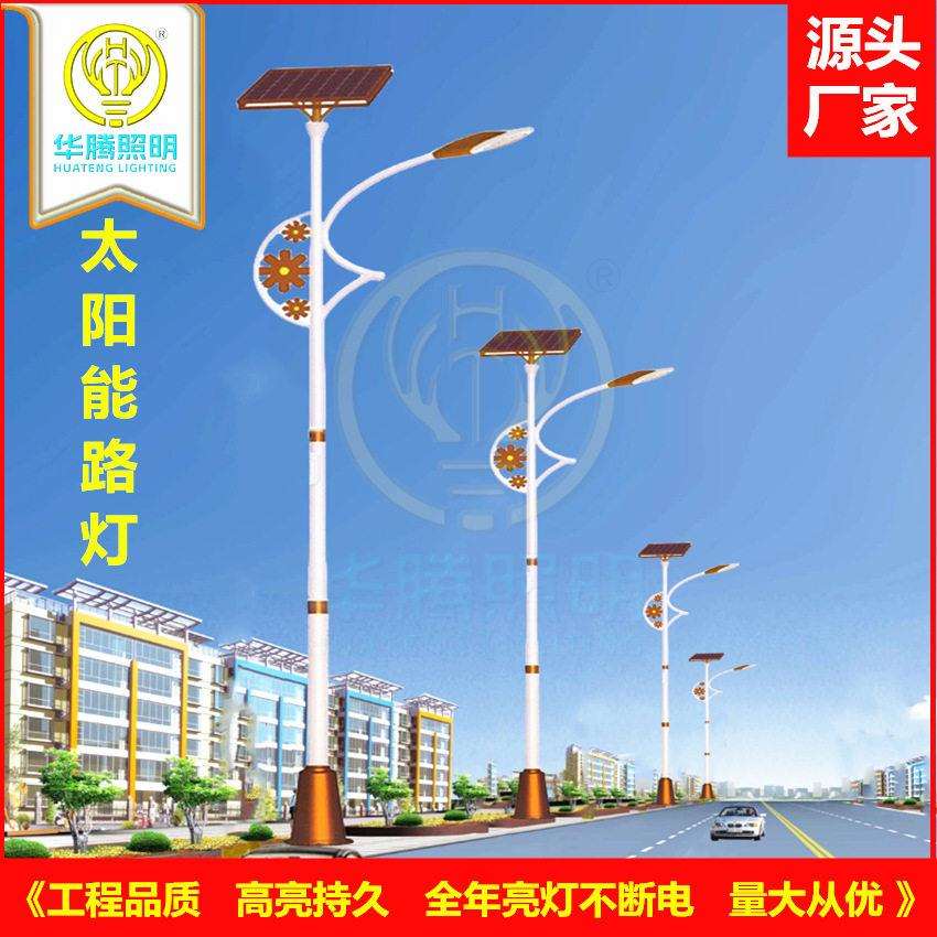 太阳能路灯户外少数民族风特色藏族4/5/6/7/8米带杆道路led杆灯