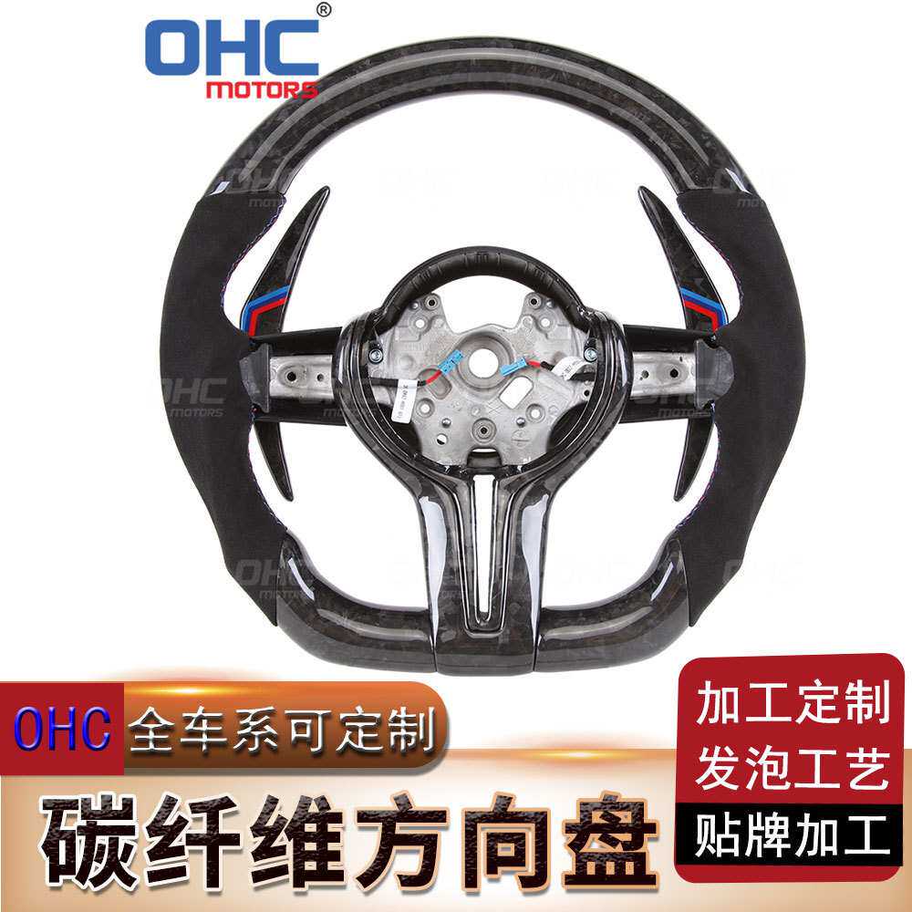 适用宝马X1/X3/X5/X6/X7/GT5系/3系5系1系7系GT3系改装LED方向盘