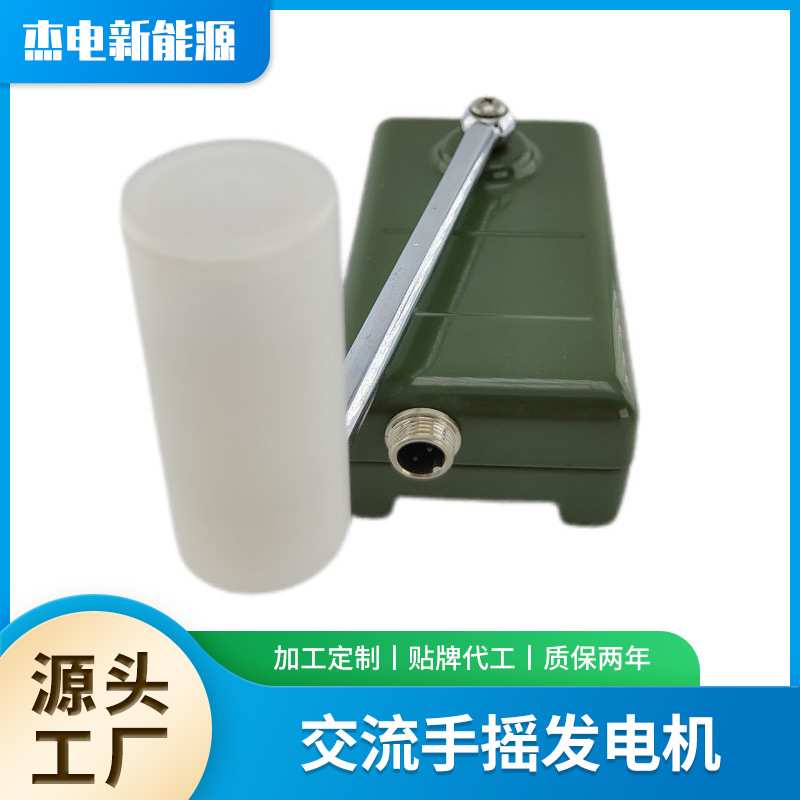 应急移动便携发电电源户外手摇发电充电器大功率手摇便携电源
