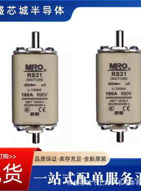MRO保险丝保险管熔芯RS98C aR 600V/350A量大优惠可开票现货