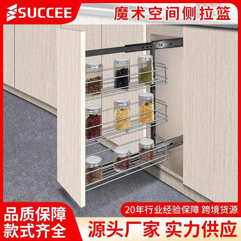 滑轨抽屉拉篮厨房橱柜魔术空间侧拉篮地柜双层极窄拉篮收纳架,模玩/动漫/周边/娃圈三坑/桌游,模型制作工具/辅料耗材,淘宝优惠券,粉丝福利购,淘宝优惠卷