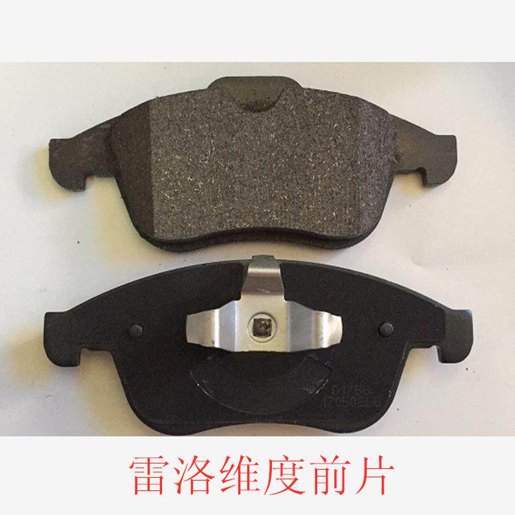 适用于雷诺维度高端进口陶瓷芳纶其它园艺用品