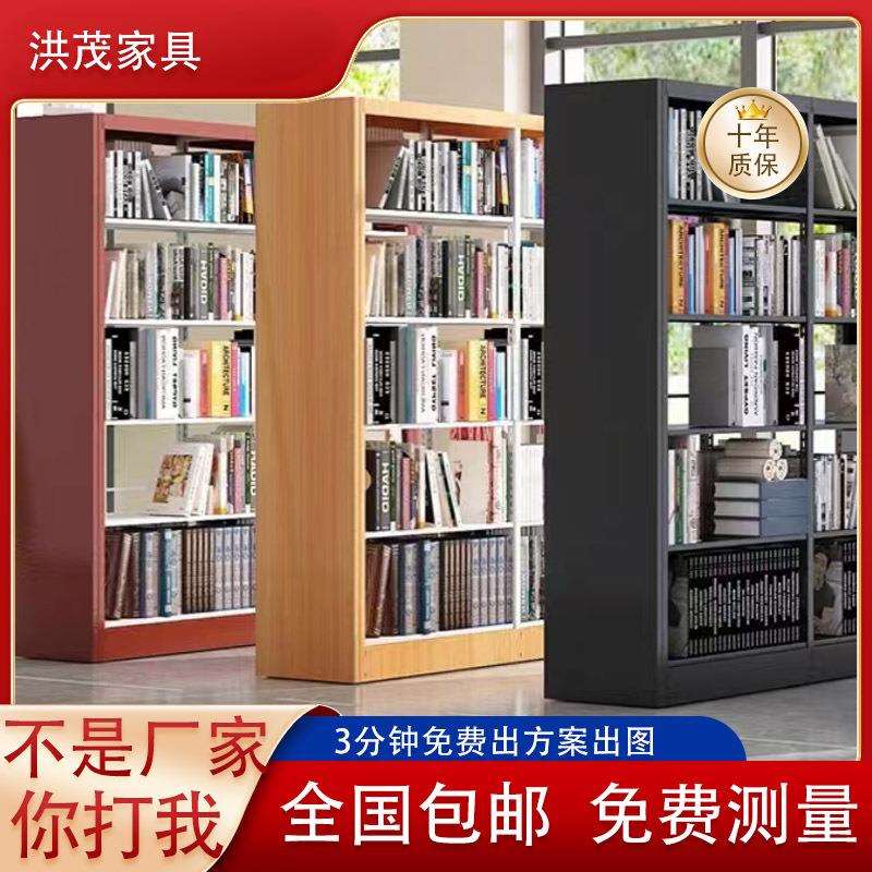 学校图书馆书店钢制书架阅览室家用书店书柜铁皮储物架资料档案架