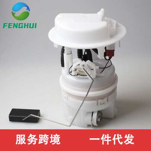 9632672080 9640887180  适用于雪铁龙C4 C5 标志307 燃油泵总成
