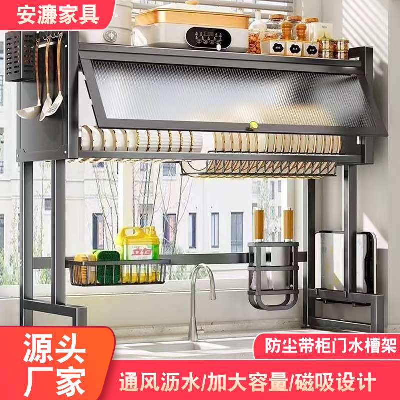 厨房沥水架家用防尘带柜门收纳水槽架免打孔透明多用途沥水柜子