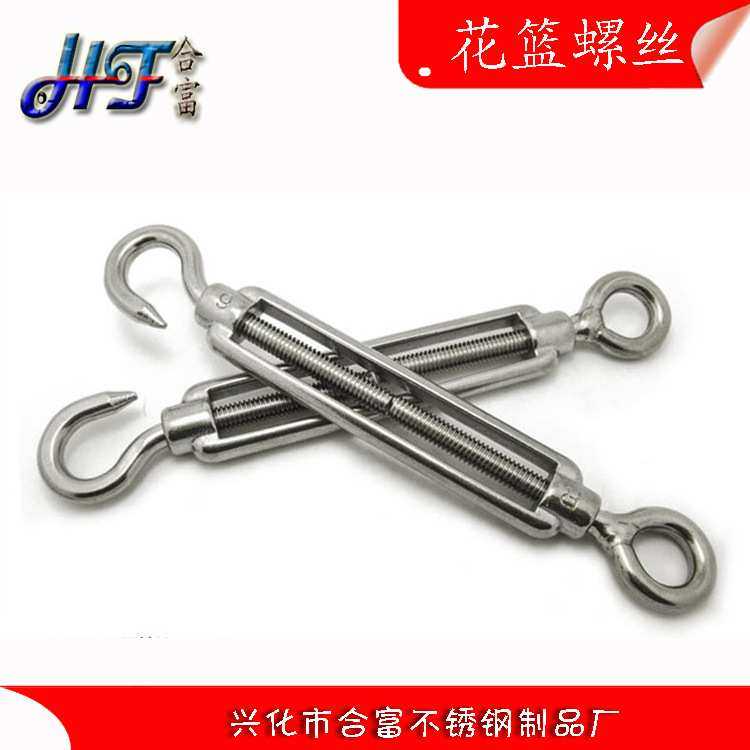 304不锈钢花篮螺丝M24 钢丝绳收紧器 开体花兰螺栓 开口OC花兰,模玩/动漫/周边/娃圈三坑/桌游,模型制作工具/辅料耗材,淘宝优惠券,粉丝福利购,淘宝优惠卷