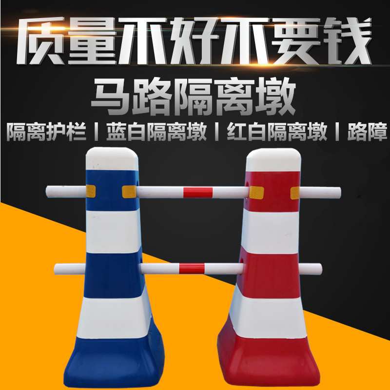 蓝白隔离墩塑料红白防撞隔离桶小水马围栏道路分流反光路障护栏