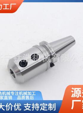 直销NT40-SLN20-80L侧固式刀柄NT40SLN20侧固式刀柄量大优惠