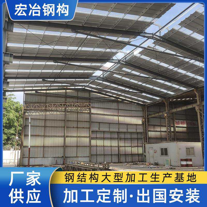 出口钢结构多层厂房车间广东宏冶钢结构公司承建国外钢结构工程