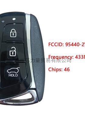 适用现代圣达菲2012+ 3键智能钥匙 95440-2W600 433MHz PCF7952A