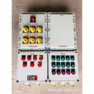 威海市防爆配电箱