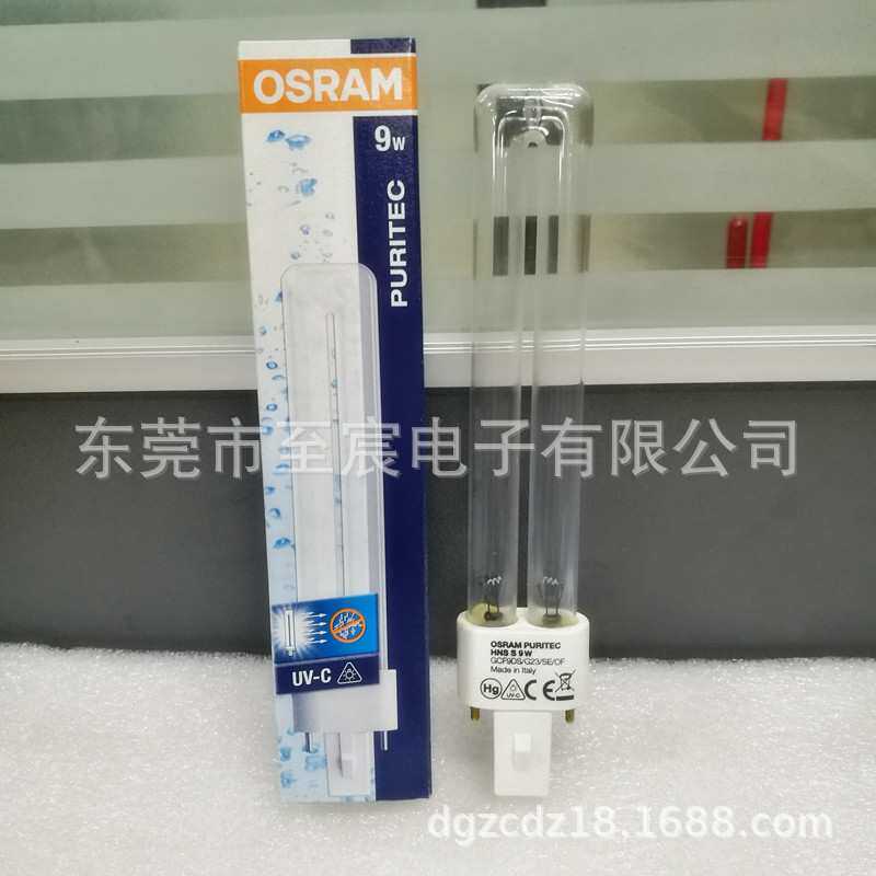 紫外线灯管HNS S 9W G23灯头UVC254nm无臭氧杀菌消毒