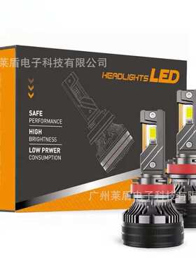 厂家直供三铜管170W高亮LED汽车大灯雾灯H4H7H119005远近光前照灯