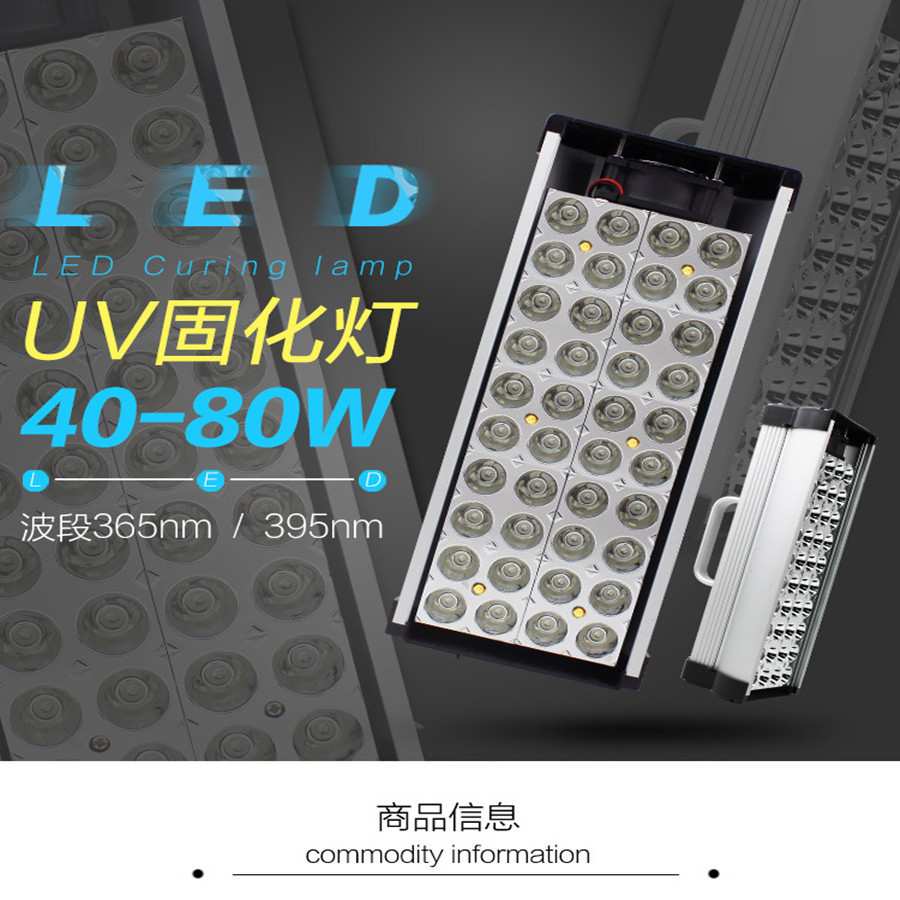 LED 固化灯手持紫光滴胶固化灯 无影胶紫外线手机维修 uv胶晒版灯