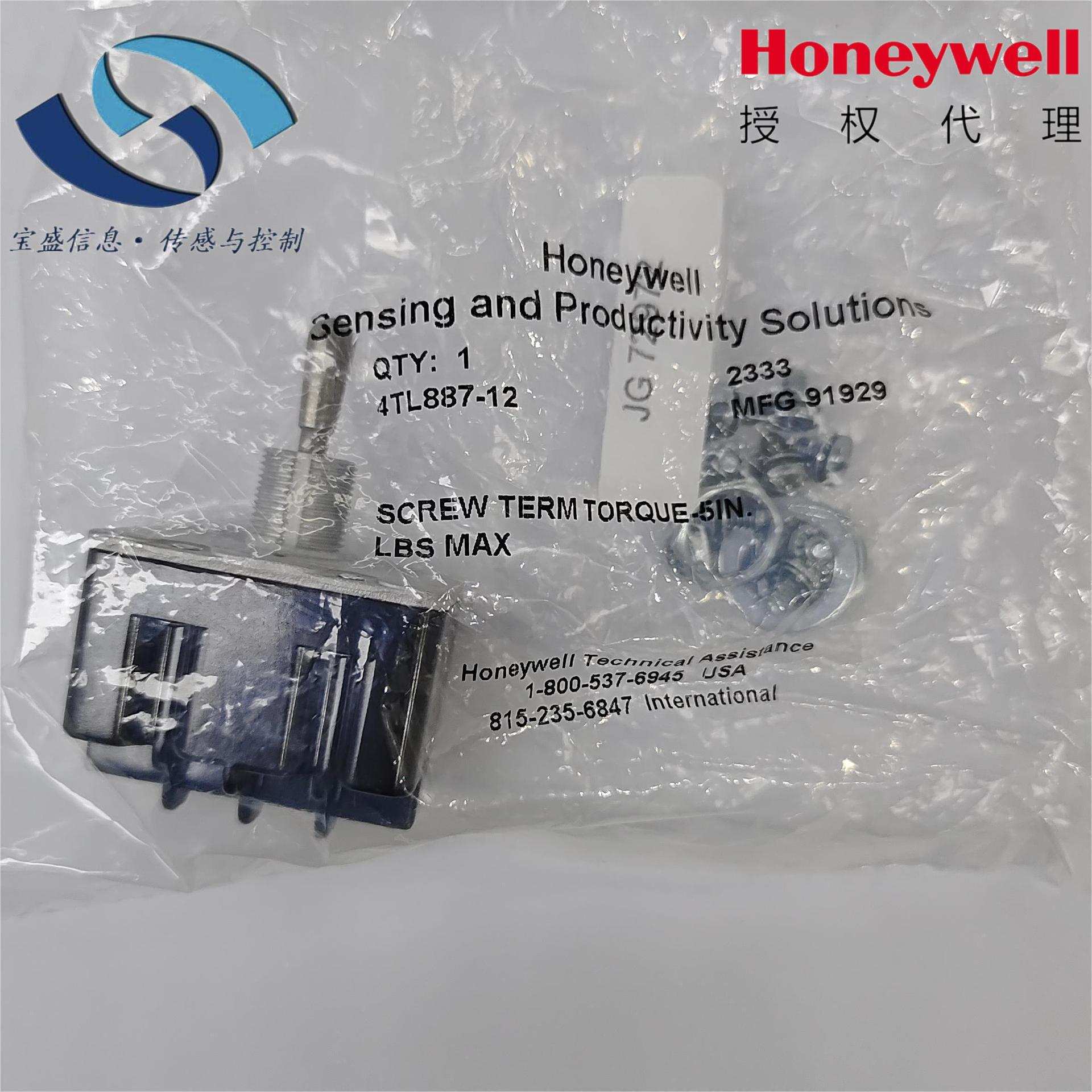 4TL887-12 Honeywell拨动开关 钮子开关 15A 125VAC