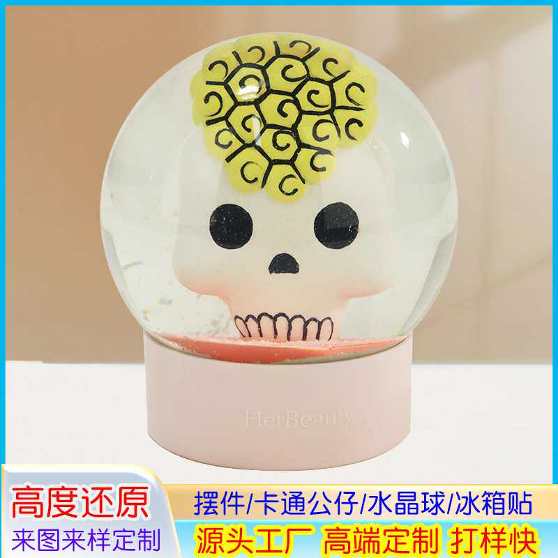 发光水晶球定制卡通骷髅雪花球八音盒家居装饰桌面树脂工艺品摆件