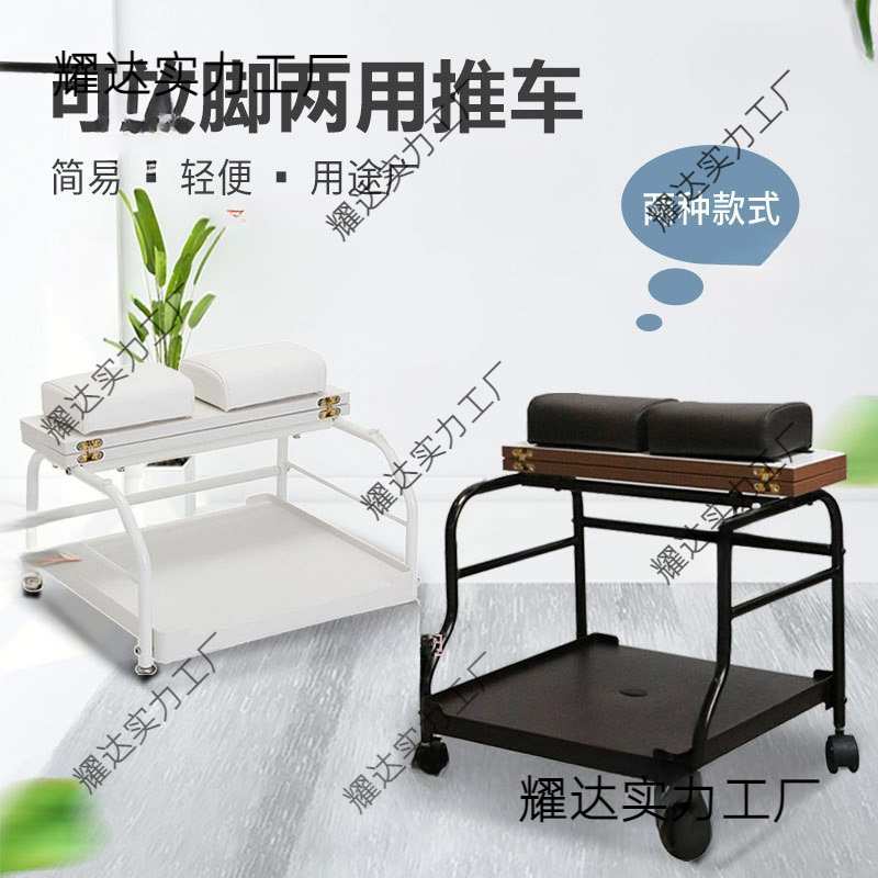 浴足店专用足浴盆足沐桶专用工具推车泡脚盆工具车推车爆款