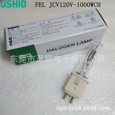 USHIO牛尾FEL 120V1000W加热灯泡JCV120V1000WCH替代6983P 64743