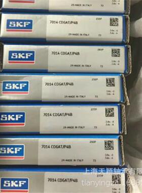 SKF轴承 SKF 7014CDGAT/P4B轴承 SKF高速机床轴承 SKF原装