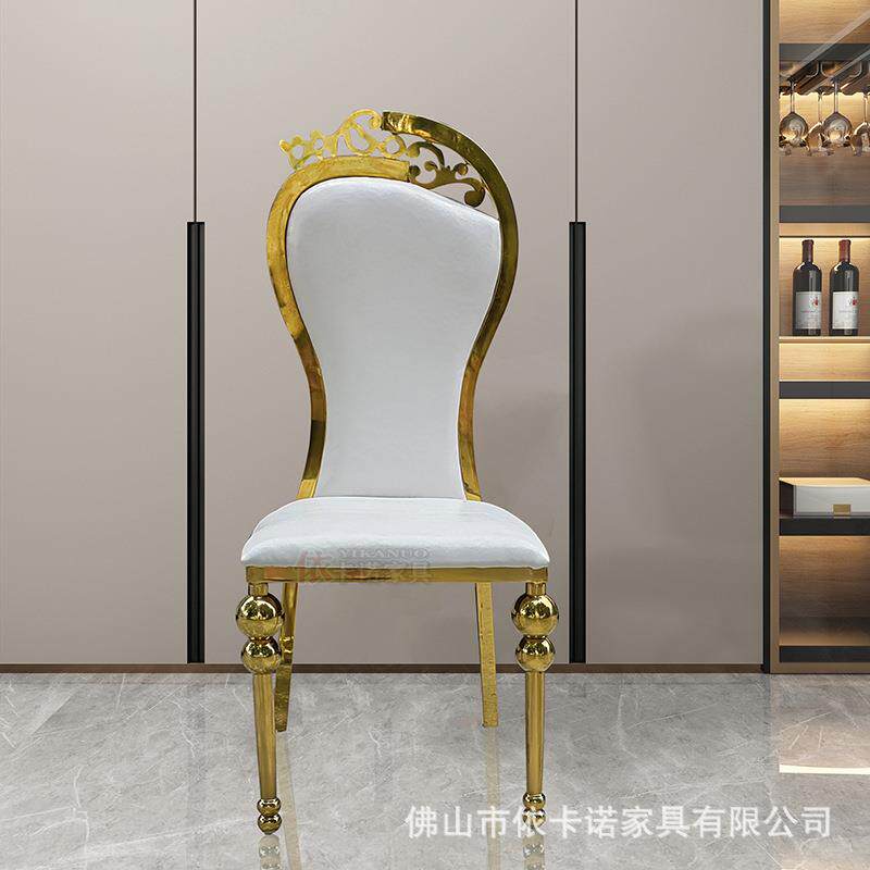工厂直销不锈钢餐椅简约现代酒店宴会厅休闲椅港式家用靠背椅