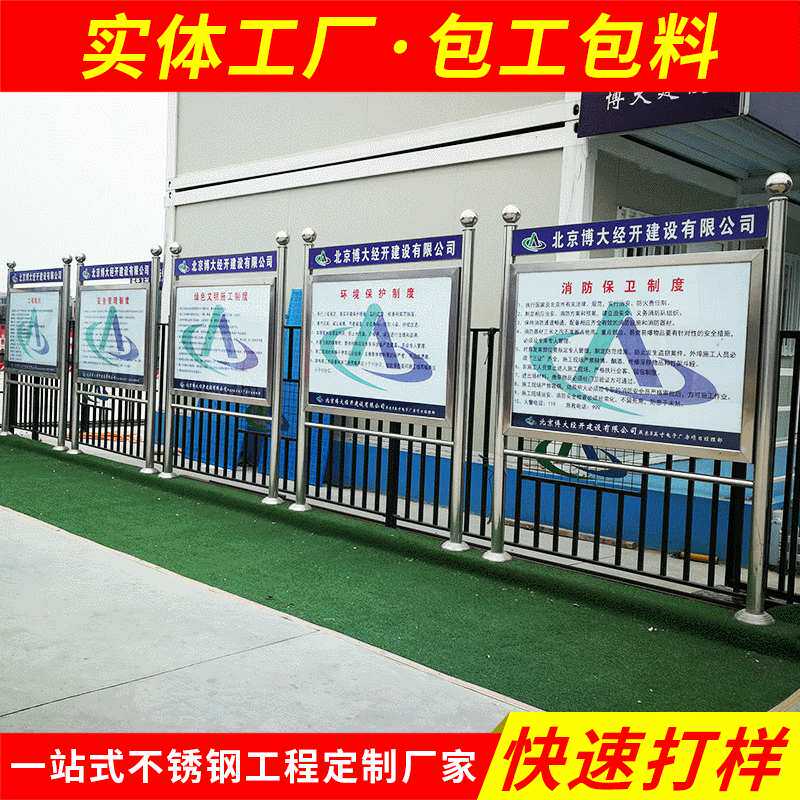 亚克力不锈钢立式广告制作户外喷绘广告门头加油站塑料pvc广告牌