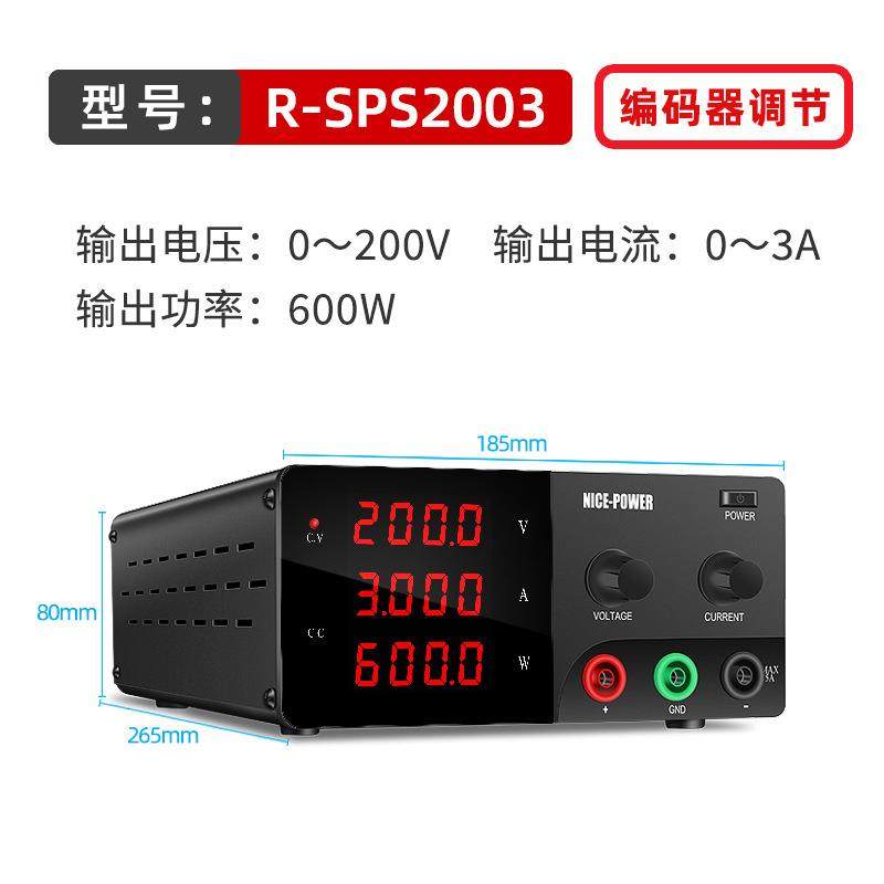 R-SPS2003大功率可调直流稳压电源200V3A电镀电解维修电源测试