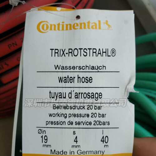 原装德国马牌ContiTech康迪多功能软管TRIX ROTSTRAHL DN19